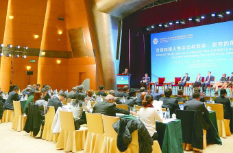 如何建立人类命运共同体 20171205083456582698195.jpg