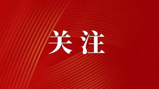 第28届“中国青年五四奖章”评选揭晓